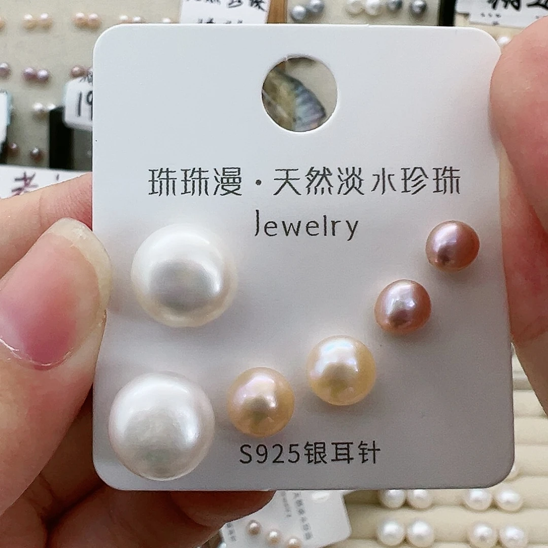 淡水珍珠珠宝奇石银S925镶嵌567