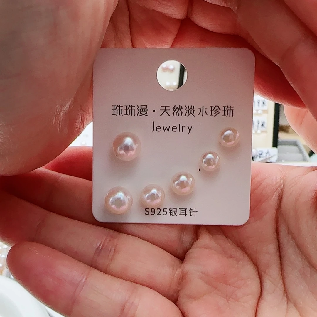 淡水珍珠珠宝奇石银S925镶嵌103