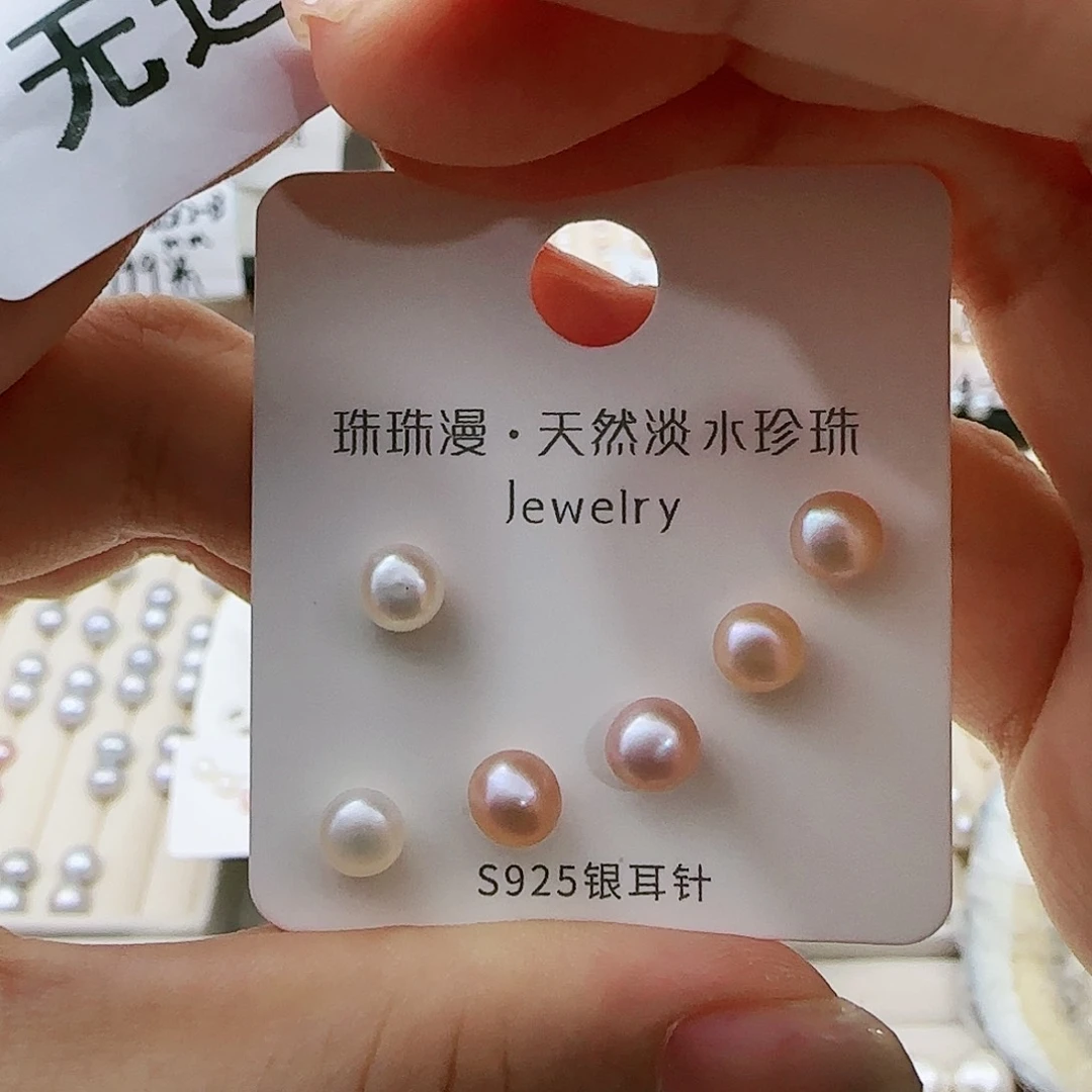 淡水珍珠珠宝奇石银S925镶嵌48微瑕