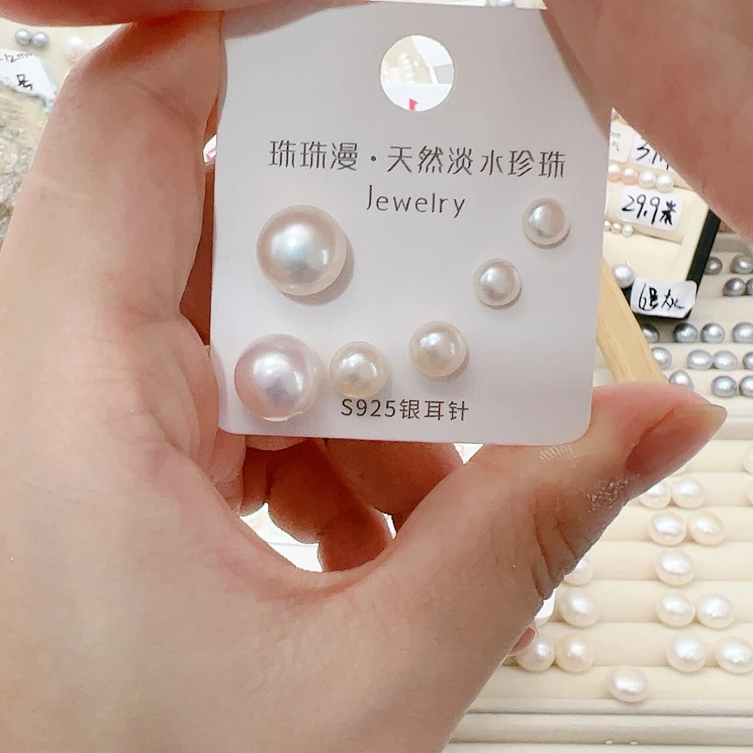 淡水珍珠珠宝奇石银S925镶嵌503