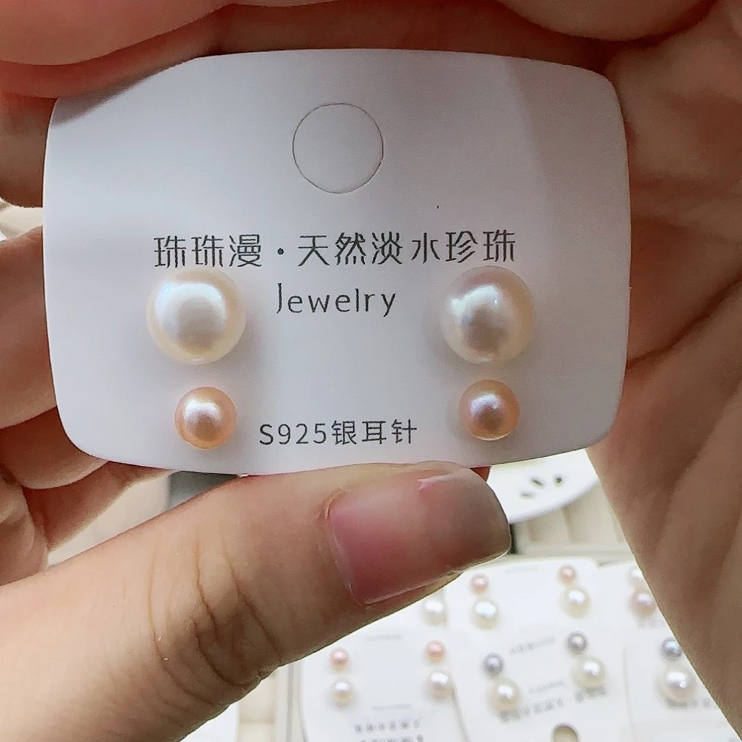 淡水珍珠珠宝奇石银S925镶嵌137微瑕