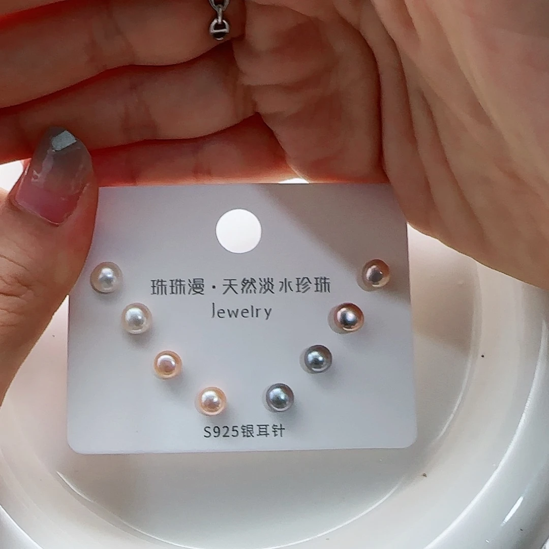 淡水珍珠珠宝奇石银S925镶嵌42