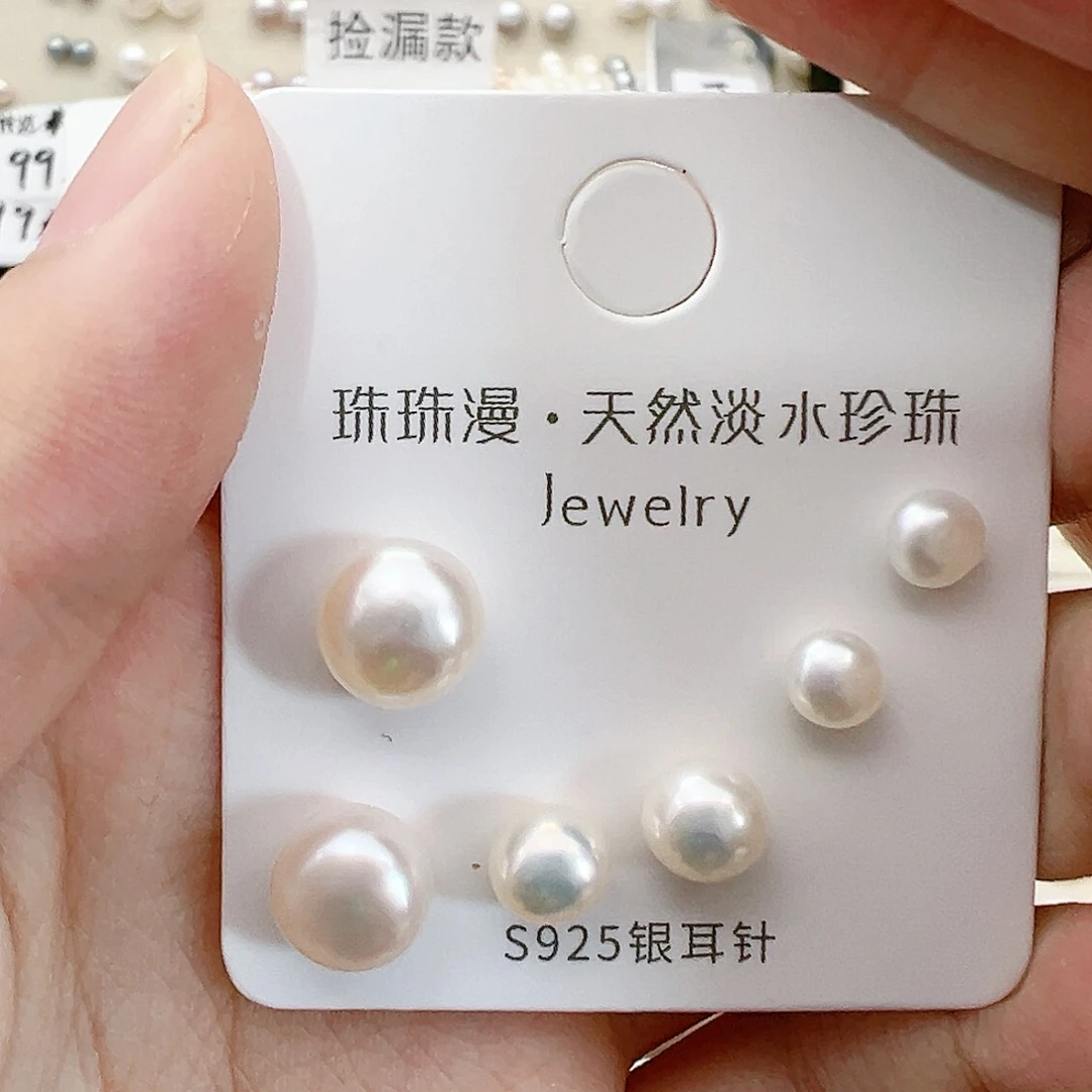 淡水珍珠珠宝奇石银S925镶嵌606