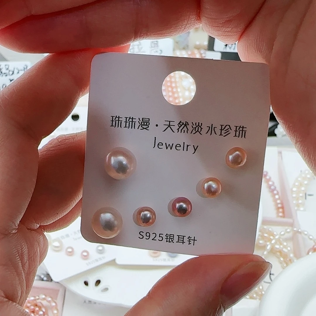 淡水珍珠珠宝奇石银S925镶嵌49