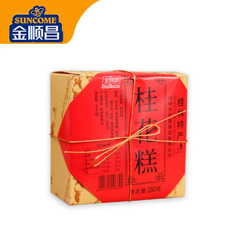 【金顺昌】桂花糕160gX四盒