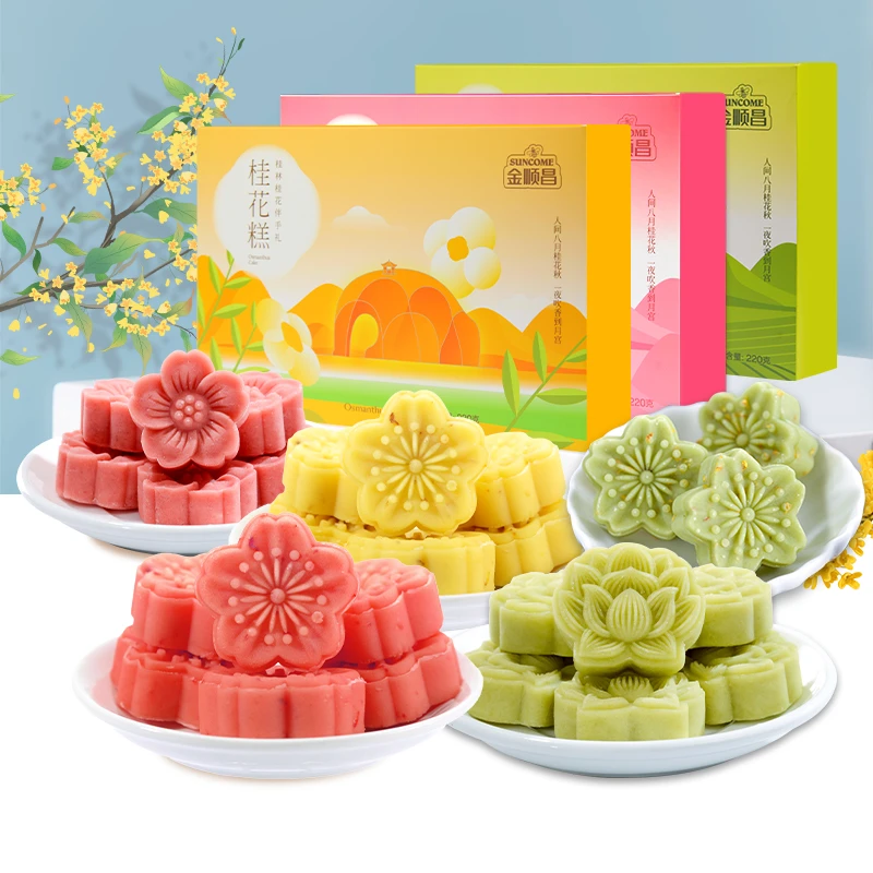 桂林金顺昌220g桂花糕传统糕点零食桂林特产正宗桂花美食糕点零食