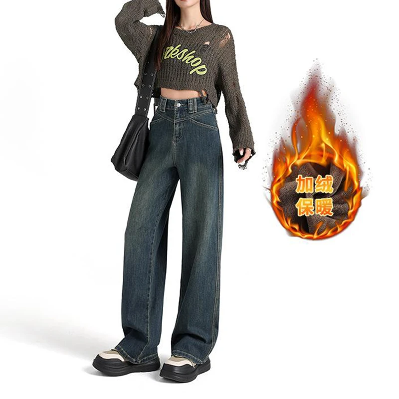 柔软弹力牛仔裤女2024秋冬季新款加绒加厚宽松显瘦高腰复古直筒裤