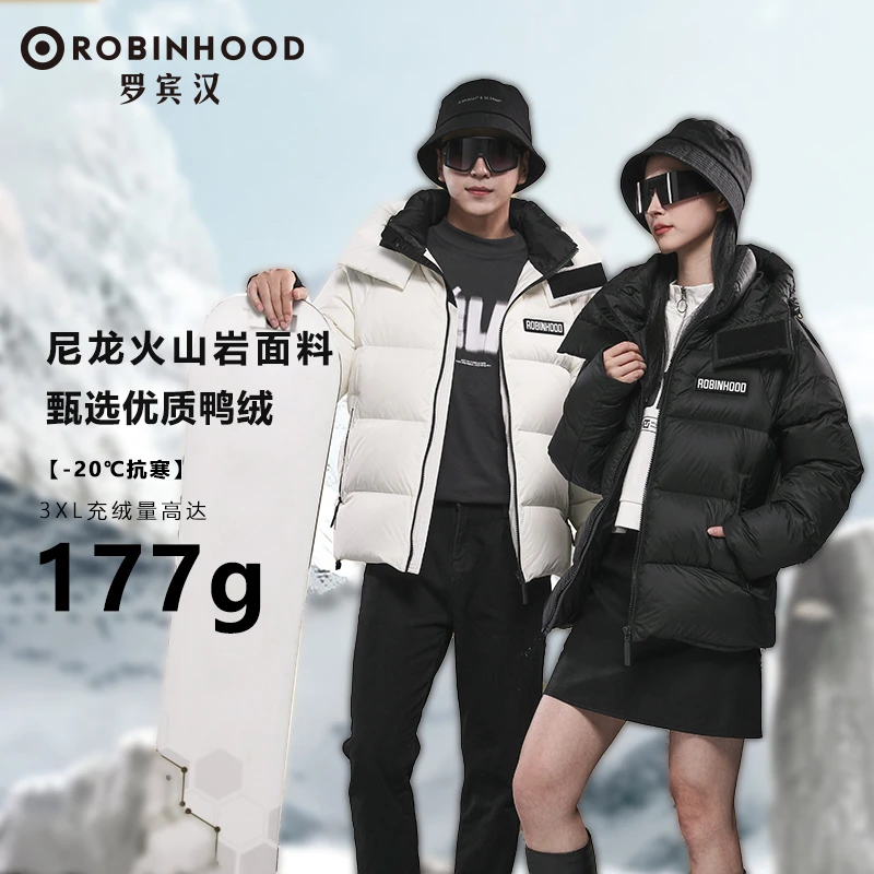 ROBINHOOD【热力感】罗宾汉情侣短款休闲羽绒服保暖时尚男女同款