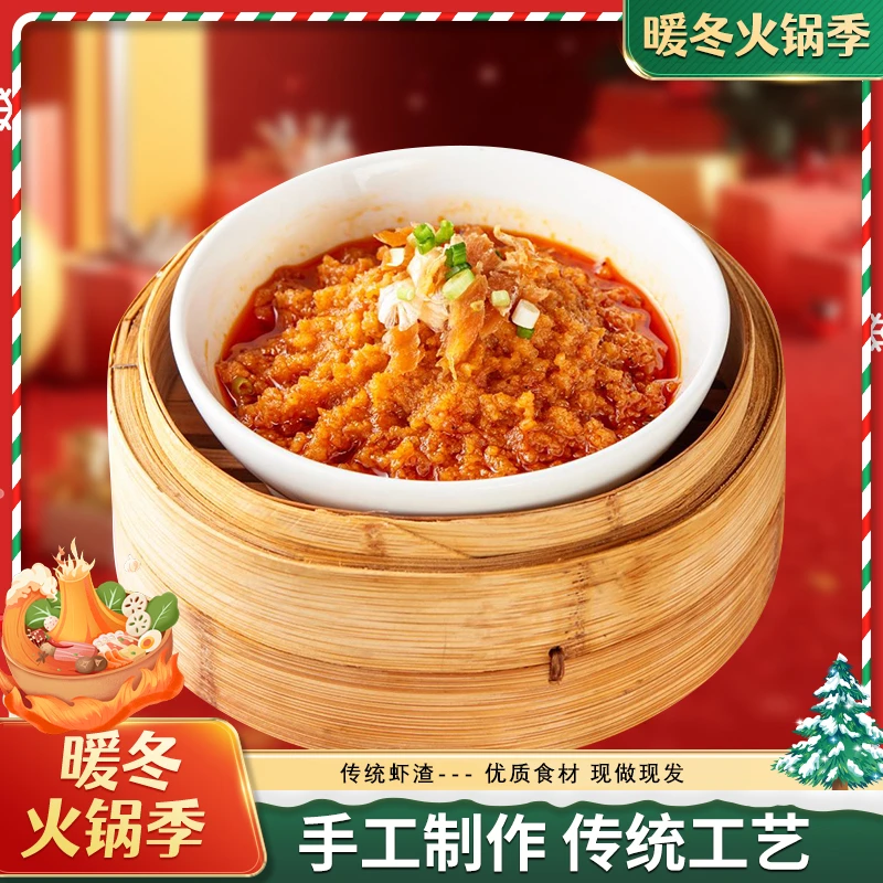 武汉园祥生三鲜虾渣虾炸虾米虾皮虾壳半成品油炸小吃湖北特产风味