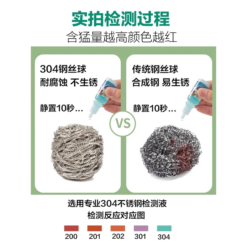 钢丝球不掉丝不锈钢家用清洁球厨房用刷锅洗碗