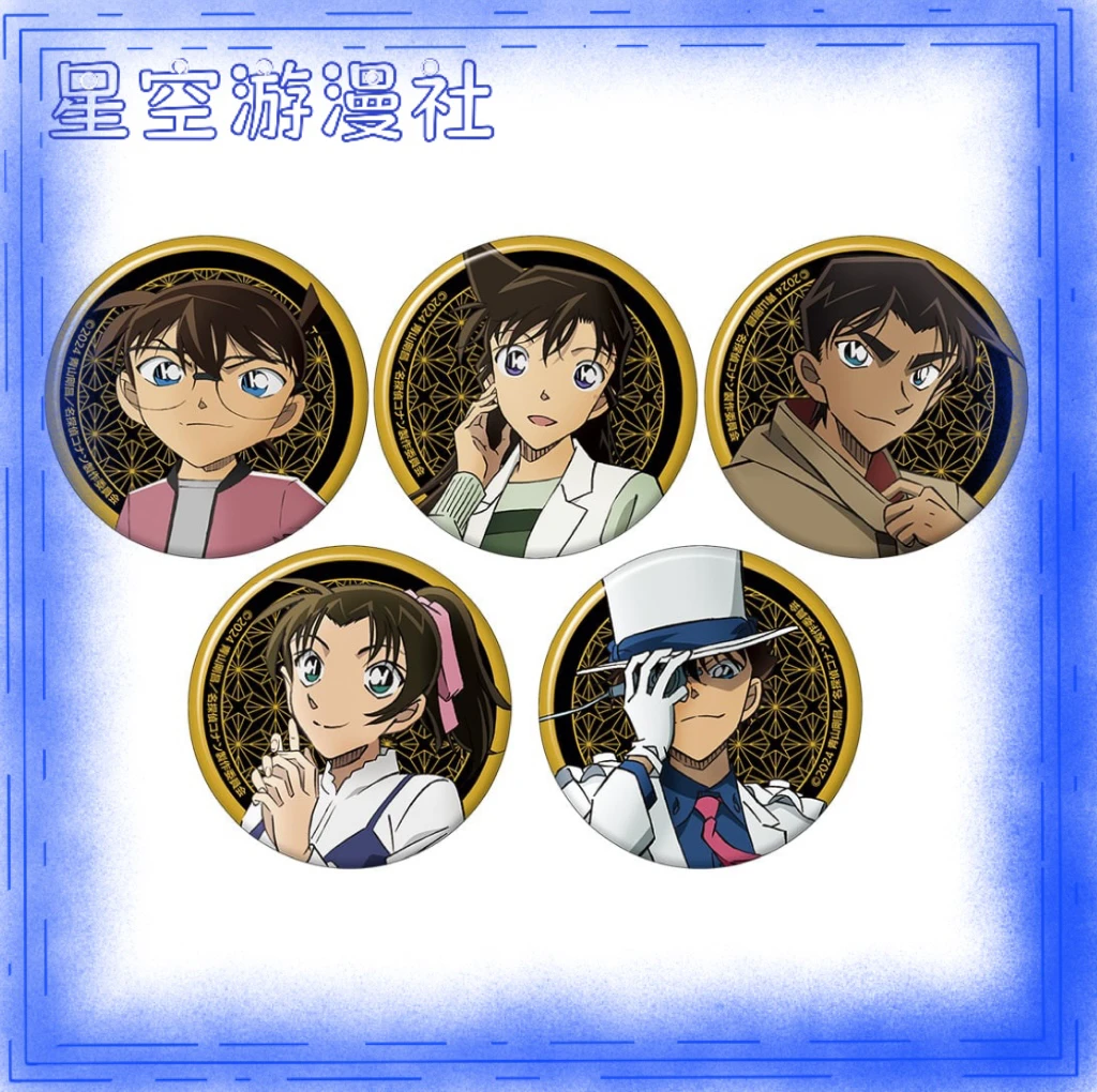 【名柯】剧场版吧唧百万美元的五菱星吧唧徽章盲袋