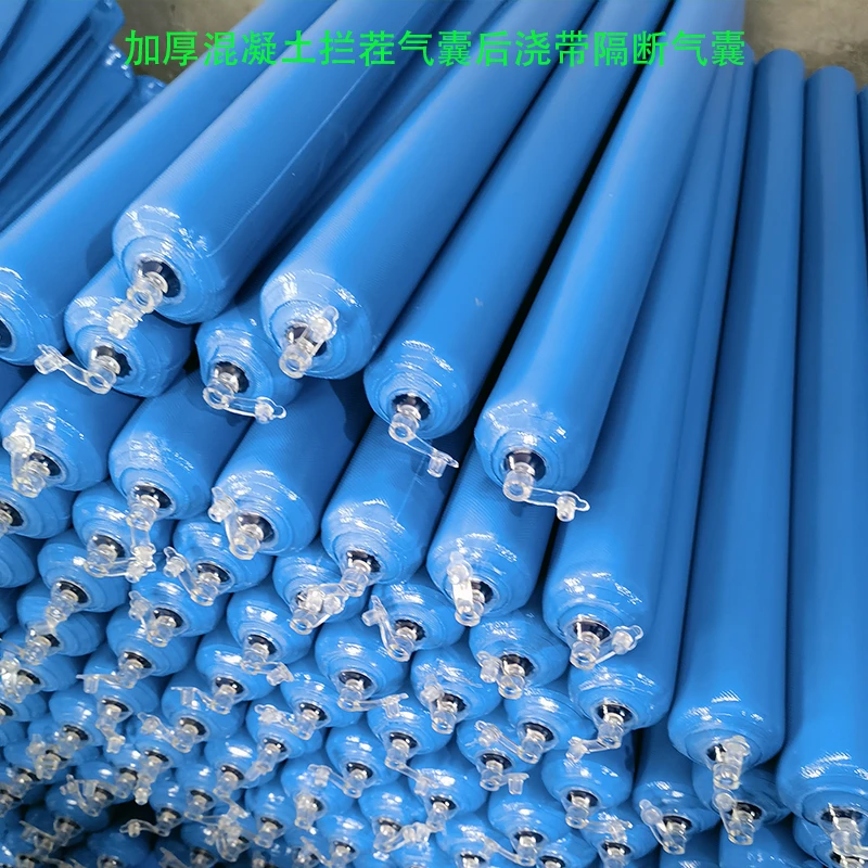 建筑混凝土拦茬高低标号后浇带隔断充气气囊梁柱隔离拦截阻断气棒