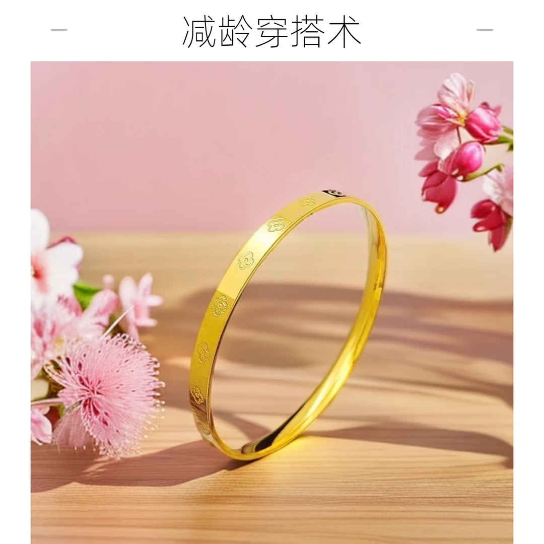 铜合金手镯 古法镭射幸运四叶草转运手镯