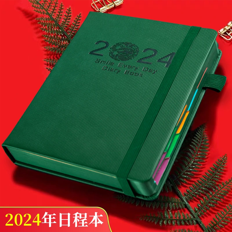 【新疆包邮】每日一页日历计划本自律神器打卡计划表办公笔记本子