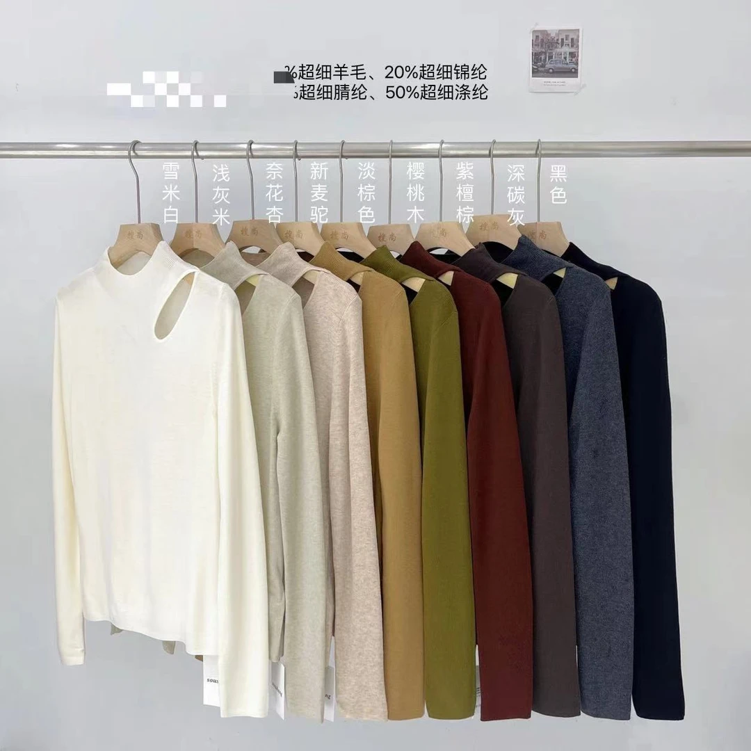 MEIJIAODIAN2024新款 时尚秋冬打底衫针织长袖
