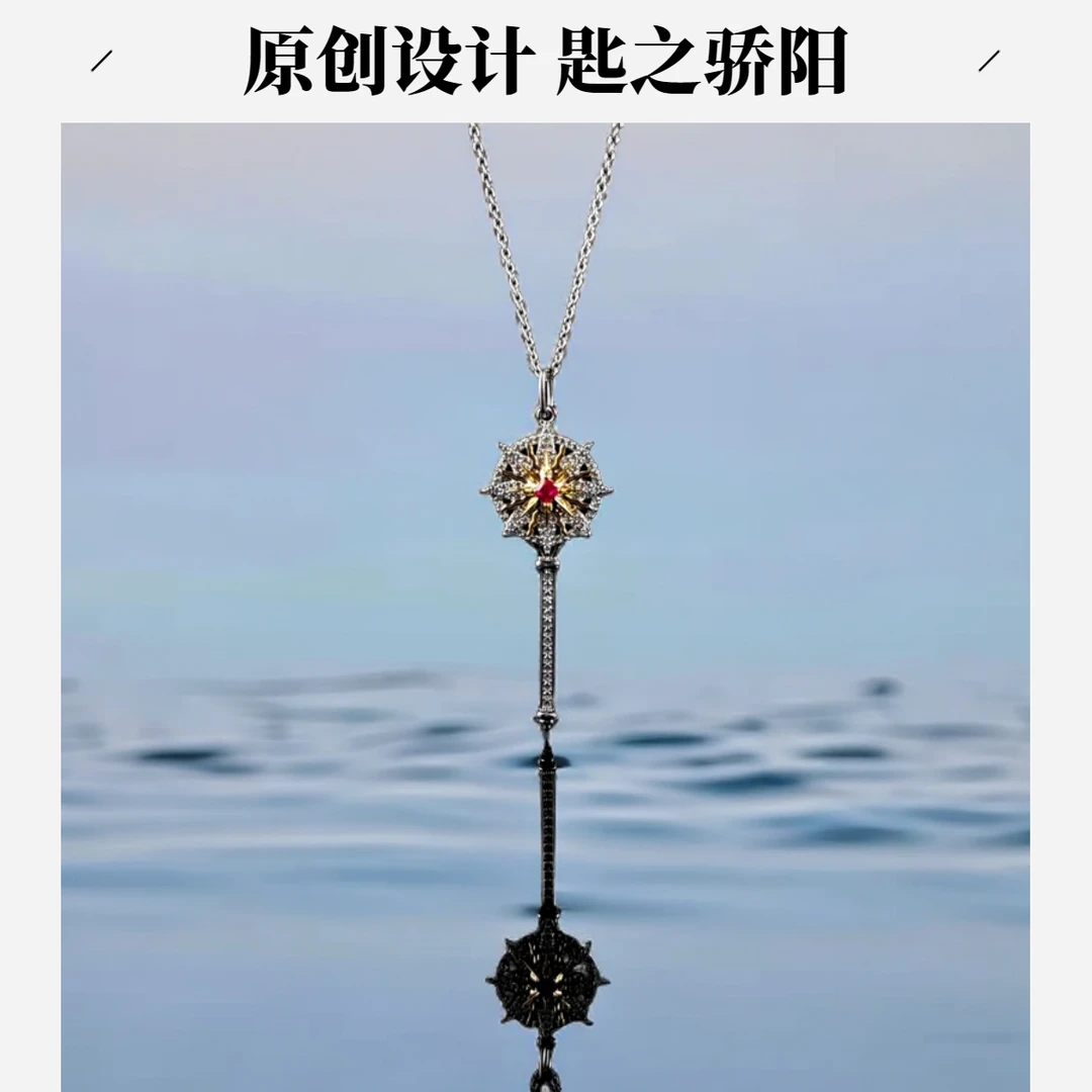 坠链均925银合成锆石 匙之骄阳原创气质钥匙项链手工长款简约大气