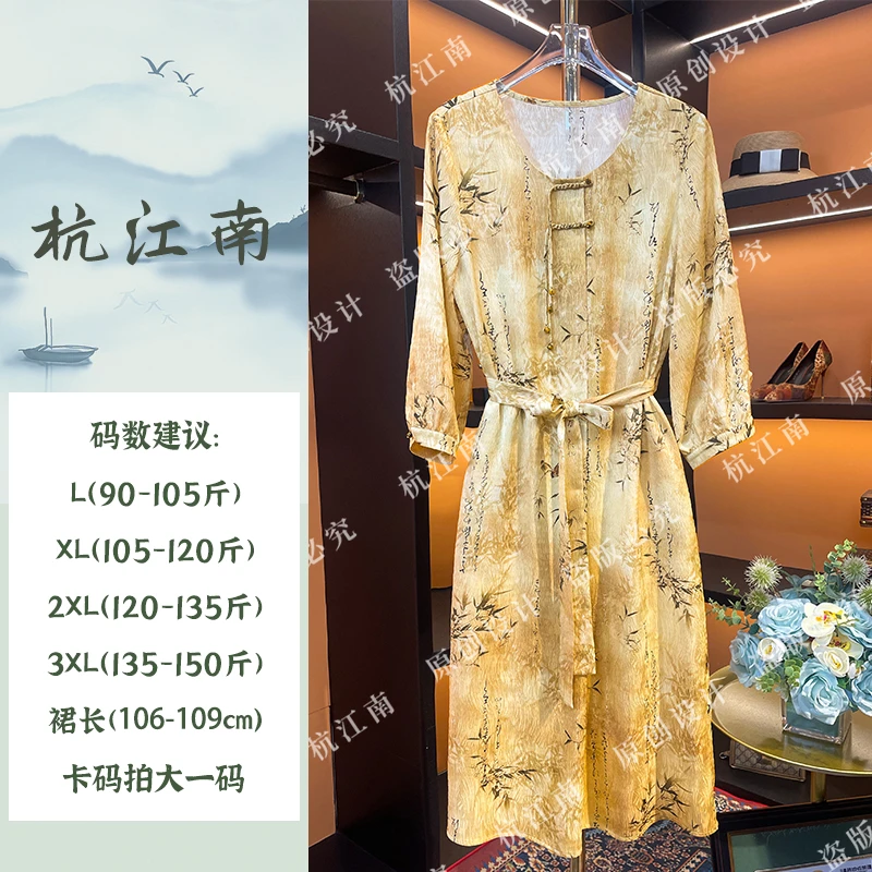 1-2980款气质新中式印花连衣裙