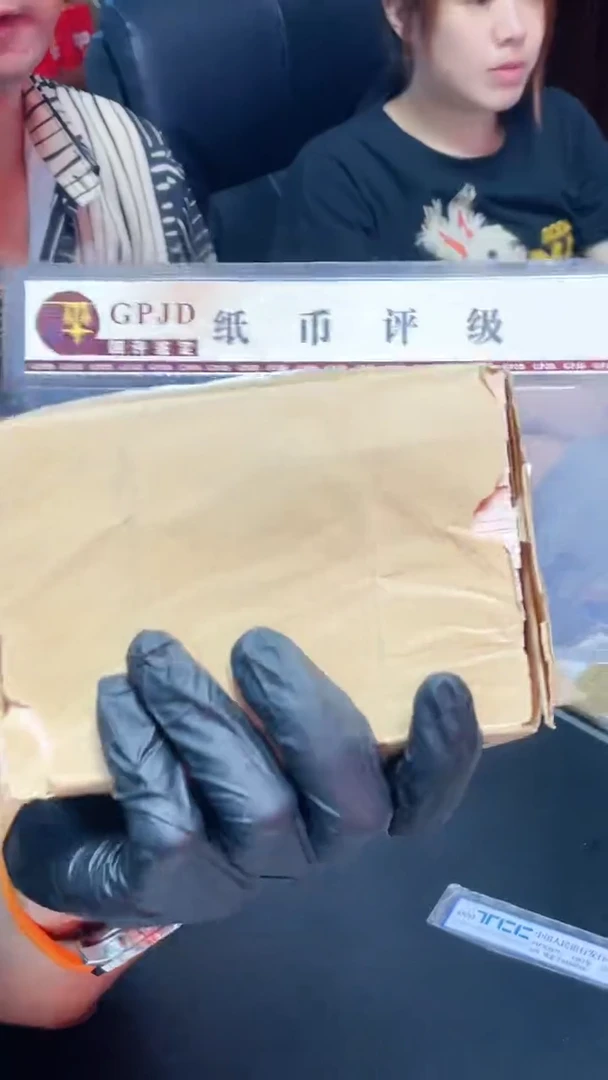 【闪购商品】GPJD评级-至尊金长城整刀不挑号
