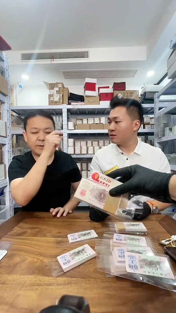 【闪购商品】GPJD评级-至尊冰玉整刀带4