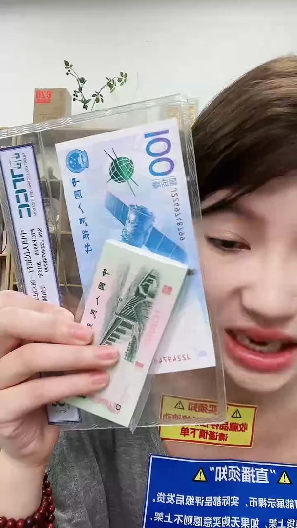 【闪购商品】TCC评级-大桥整刀带4规格