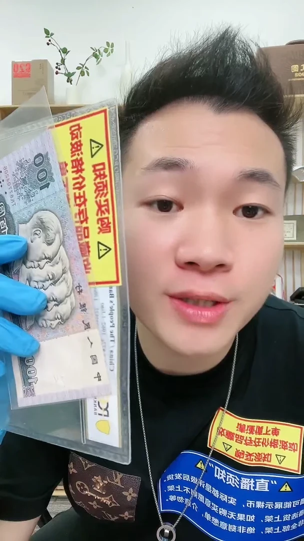 【闪购商品】PCGS-团购五彩至尊中国梦两连不挑号