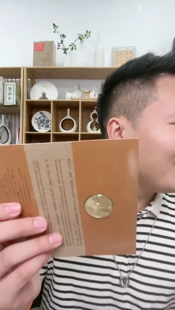 【闪购商品】其他普通金属带装帧和字书法纪念币