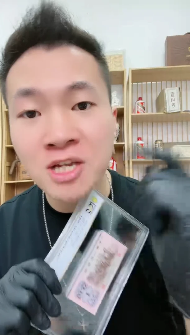 【闪购商品】PCGS评级-气吞山河整刀66分不挑号