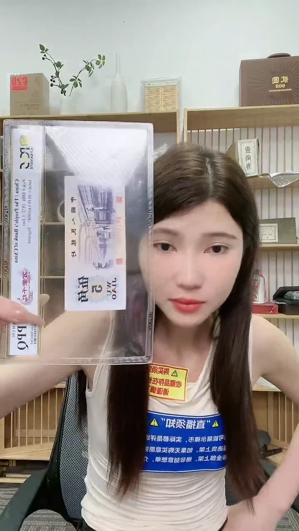 【闪购商品】PCGS评级-万紫千红单张68分不挑号