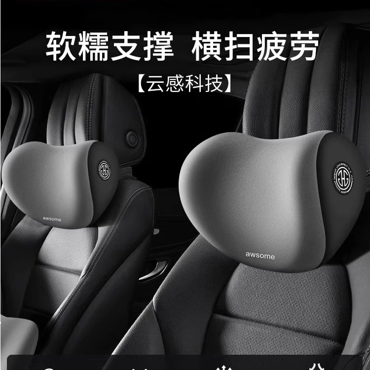汽车腰靠车载靠垫靠背护腰神器腰托车用靠枕开车腰部支撑腰枕头枕
