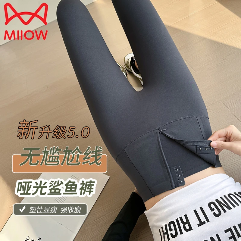 猫人夏季显瘦瑜伽裤高腰收腹提臀外穿紧身显腿长瑜伽裤弹力打底裤