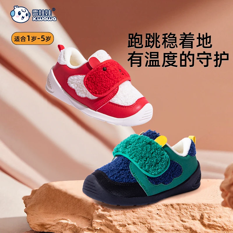 冬款学步鞋宝宝鞋婴儿鞋加绒保暖软底儿童过年鞋棉鞋新年款0767