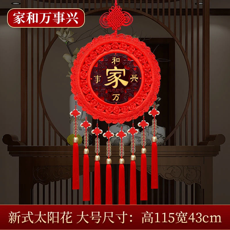 新款【大号】五帝钱桃木中国结手工编客厅玄关电视剧背景墙春节挂件