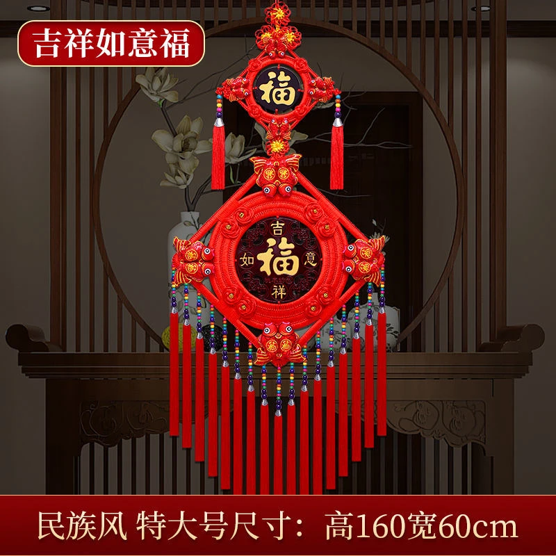【特大】新款桃木中国结纯手工客厅电视机沙发背景墙春节装饰挂件