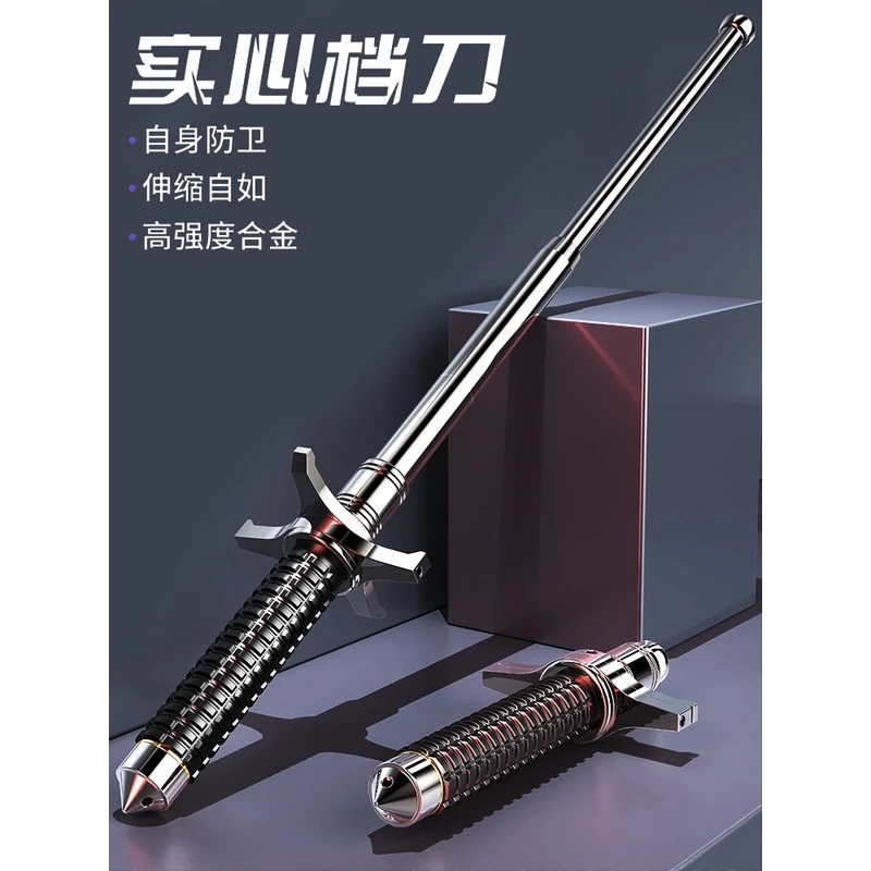 格挡护手甩棍加粗实心合法功能防身器甩棒收缩伸缩棍便携三节摔棍