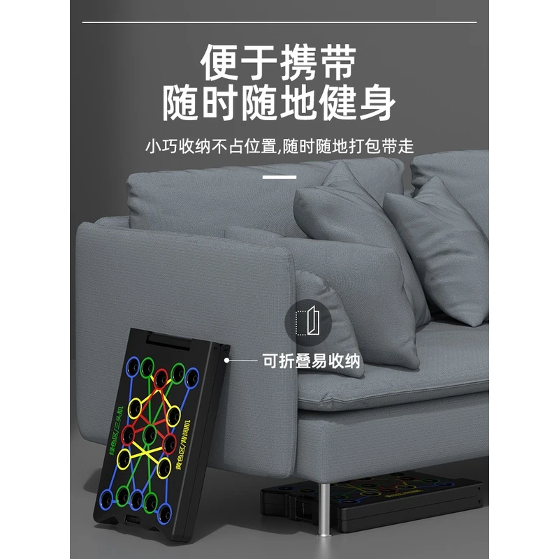 多功能俯卧撑训练板支架辅助器男练胸肌俄挺辅助神器家用健身器材