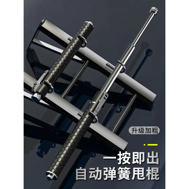 自动弹簧伸缩三节甩棍合法防身武器女生携带车载用品实心辊钢笔棍