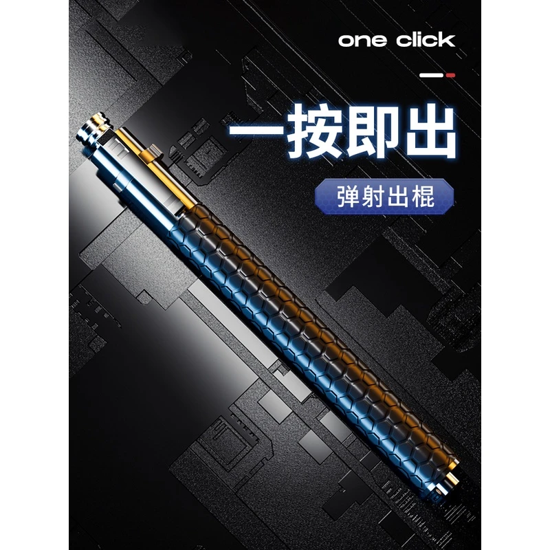 防身合法武器三节棍伸缩甩辊自动弹簧实心甩棍弹出多功能甩棒棍子