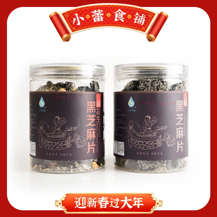 千岛农品黑芝麻片