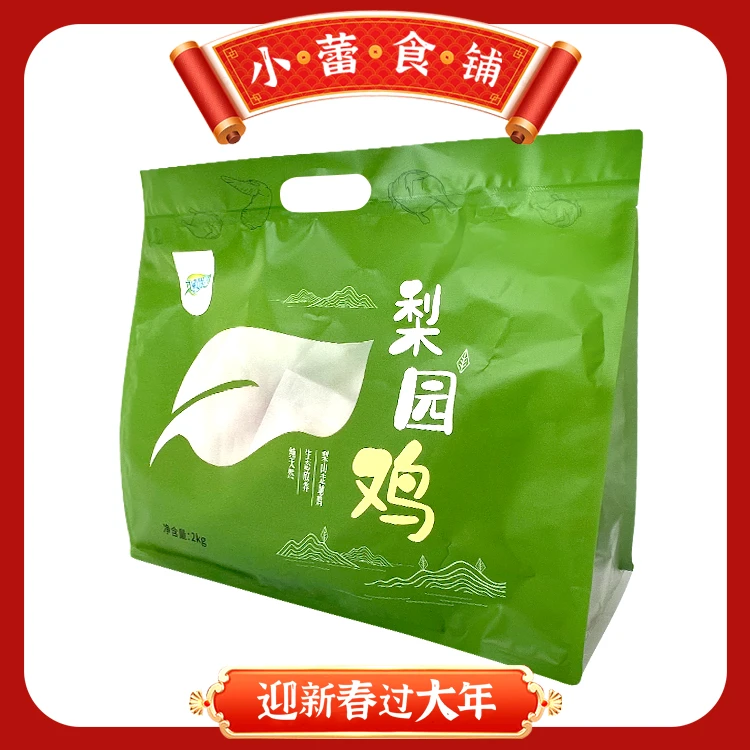 飞翼农场飞翼源梨园土鸡