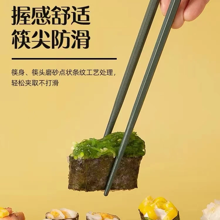 日式分食合金筷防滑防霉