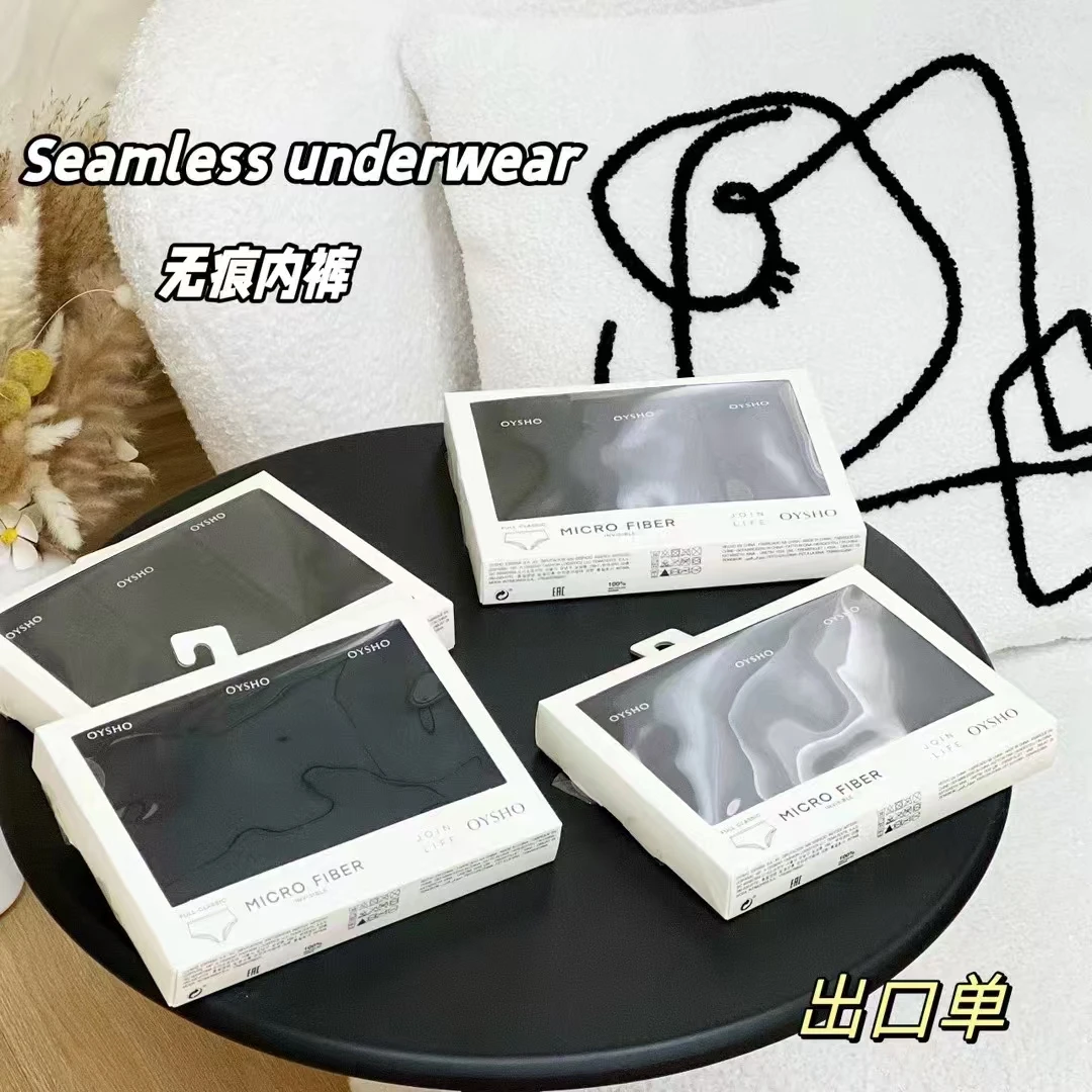 外贸尾单女士无痕内裤收纳袋