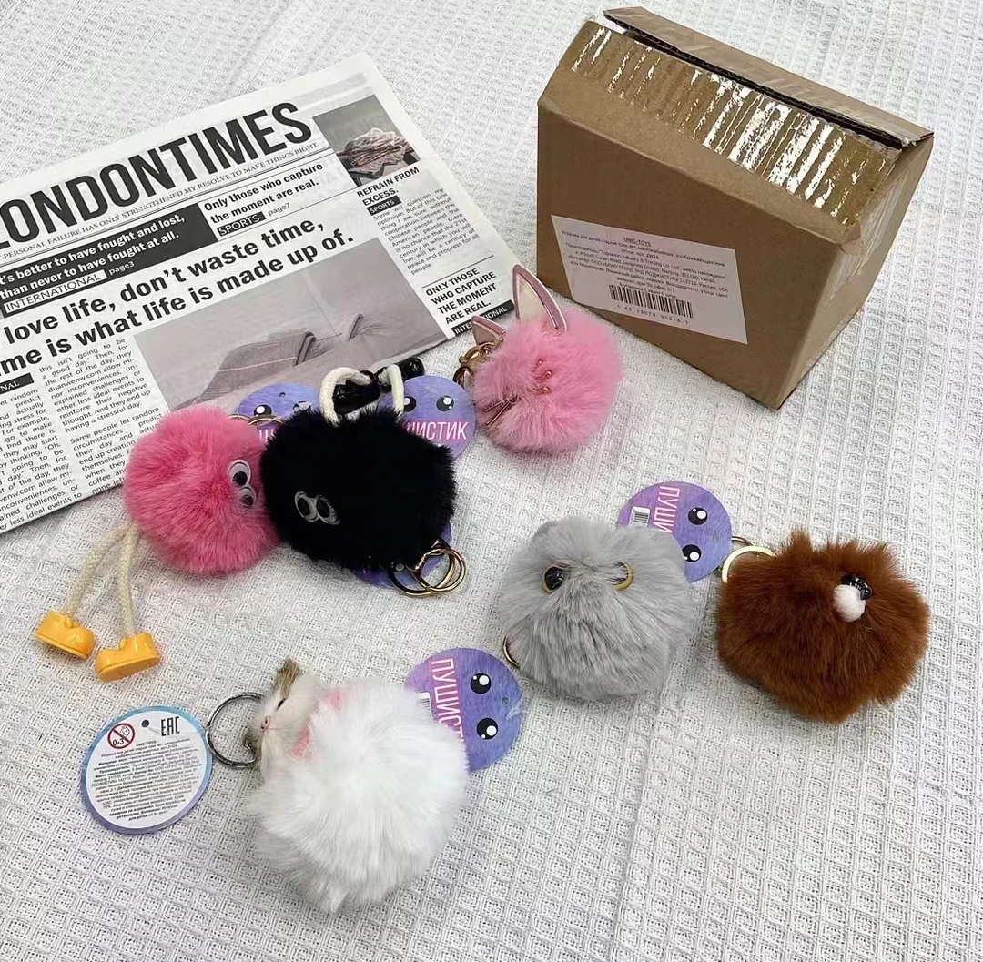 外贸尾单可爱毛绒钥匙扣