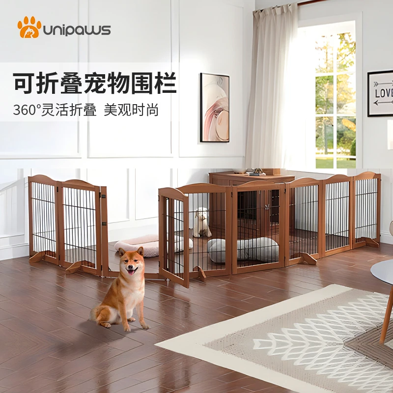 UNIPAWS狗狗围栏宠物安全栅栏大中小型犬笼子室内家用木制护栏