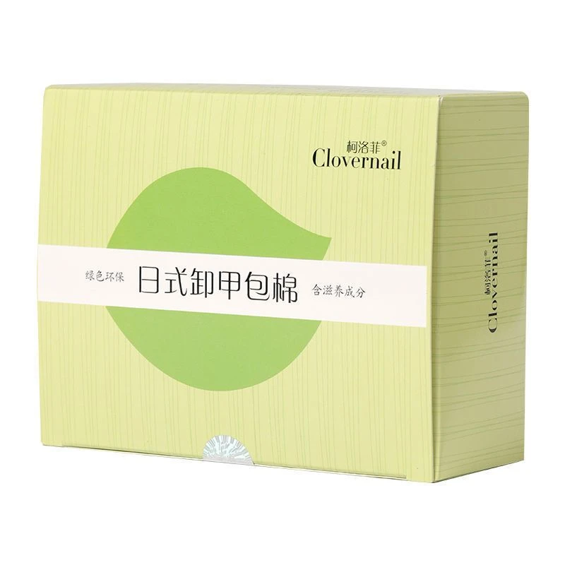 柯洛菲卸甲包美甲店甲油胶卸甲包快速卸除环保清爽不发白家用加厚