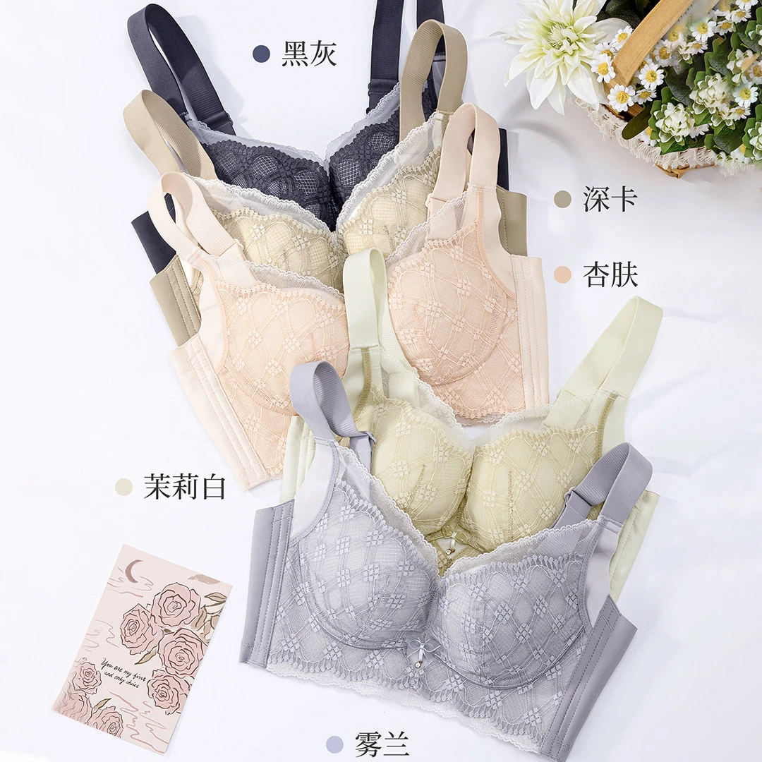 编码651-700高货新款调整内衣舒适聚拢收副乳 按照主播给的编码拍