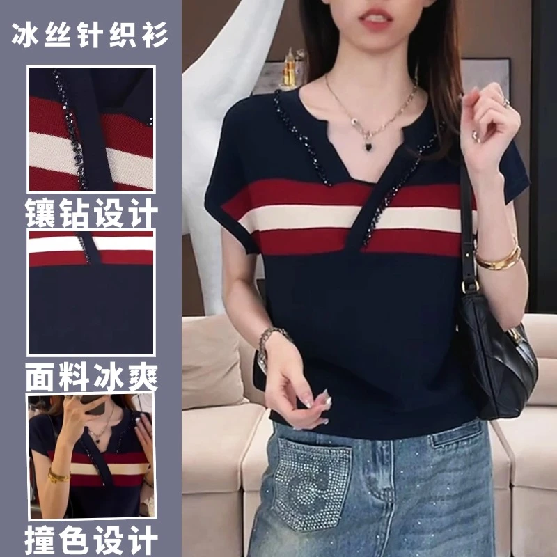 镶钻款针织衫2025年新款时尚气质套头条纹拼色百搭女失序混搭撞色