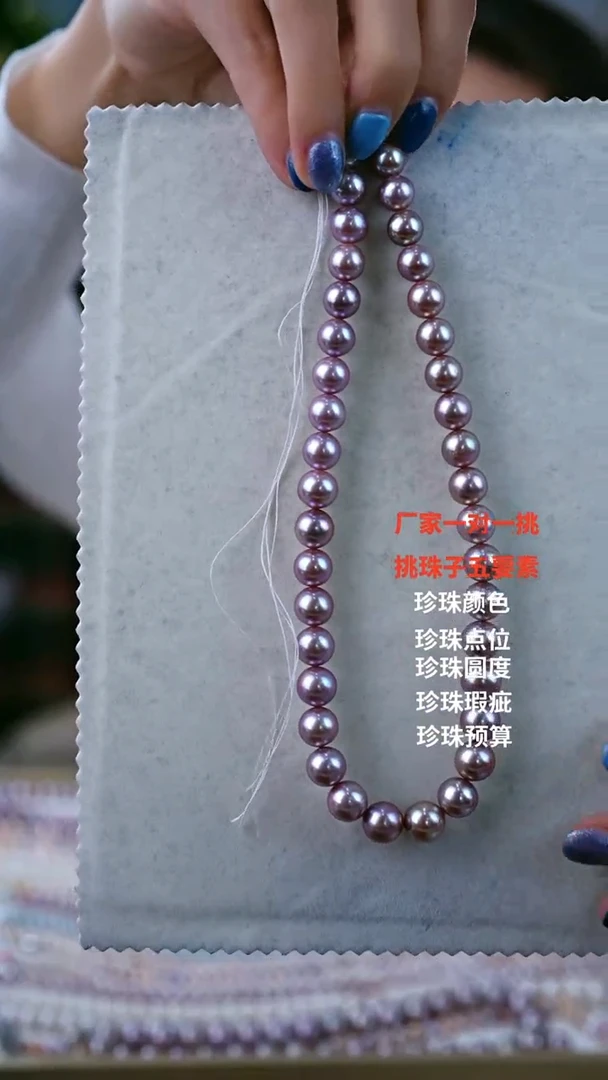 【闪购商品】淡水珍珠颈饰未镶嵌项链