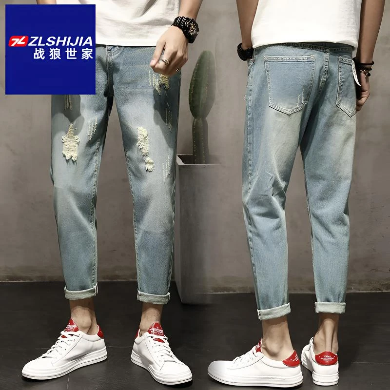 战狼世家男士哈伦裤做旧牛仔裤男款秋季破洞韩版宽松九分小脚裤男