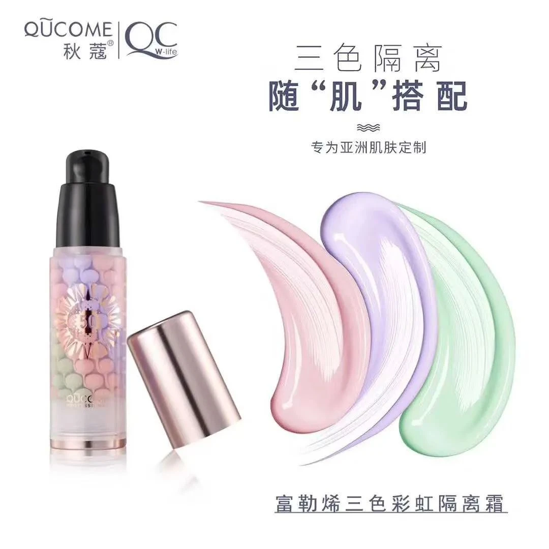 富勒烯三色彩虹隔离霜40g
