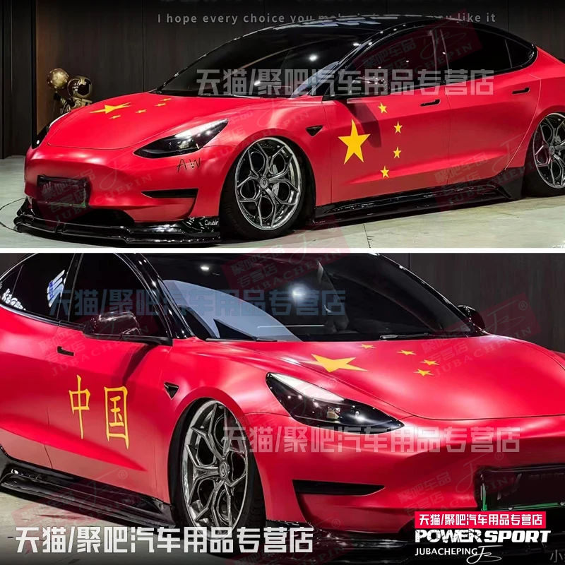 特斯拉国旗车贴爱国五星红旗车门机盖汽车贴纸划痕遮挡贴车国旗贴